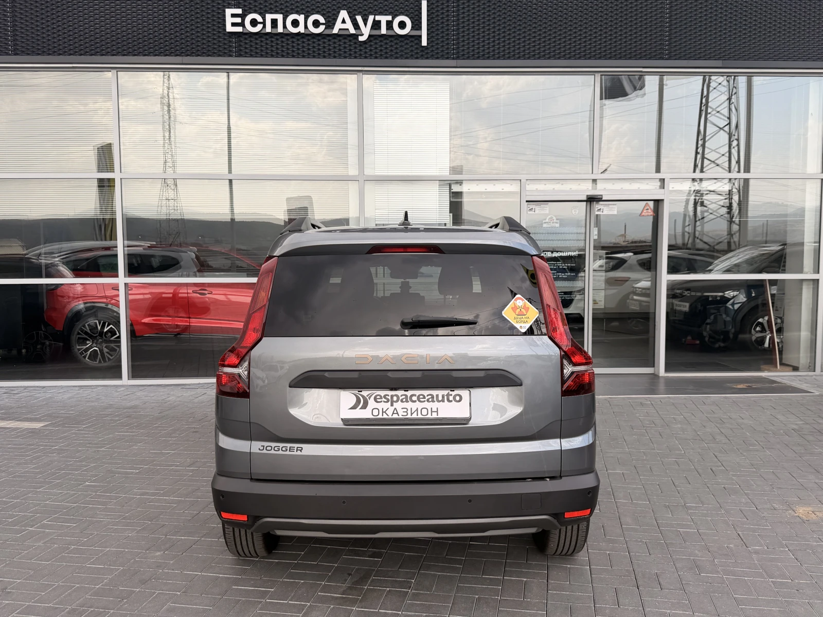 Dacia Jogger 1.0Tce/100к.с./ECO-G/EXTREME, снимка 7 - Автомобили и джипове - 55926891
