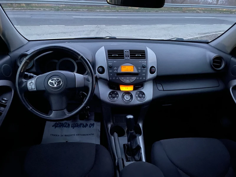 Toyota Rav4 2.0 ШВЕЙЦАРИЯ, снимка 6 - Автомобили и джипове - 48426585