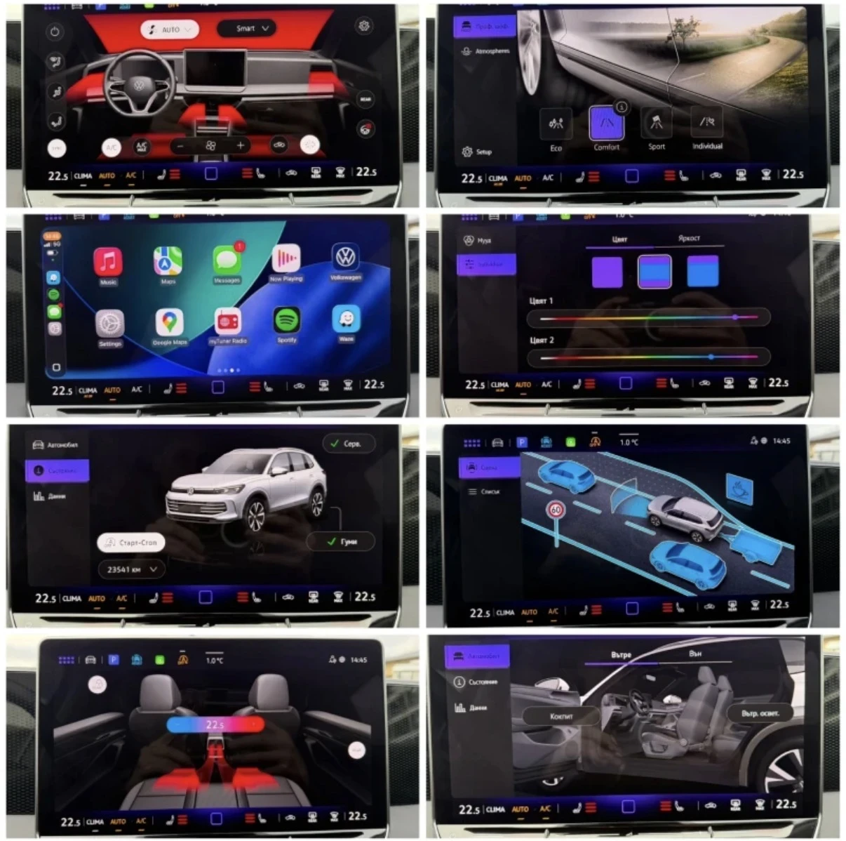 VW Tiguan ��������, IQ Drive, Distronic, 360, GOAL | Mobile.bg � ����������� 17