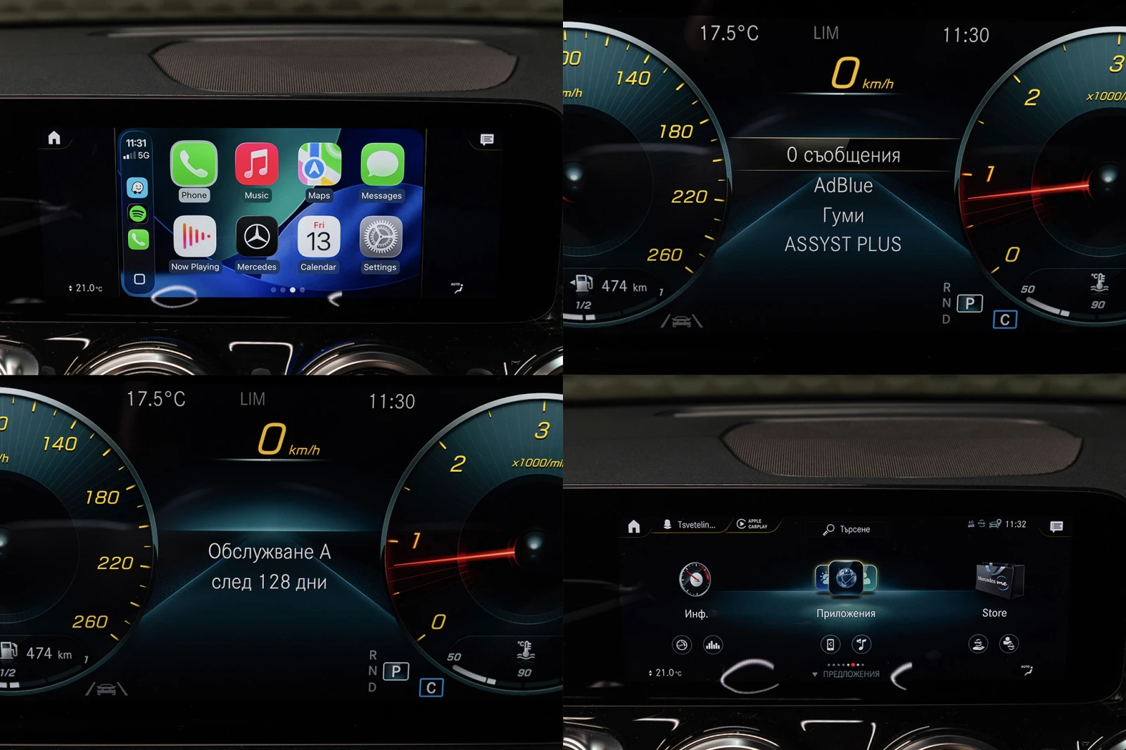 Mercedes-Benz GLB 220D 4MATIC * Дигитално табло * Подгрев , снимка 16 - Автомобили и джипове - 53899089