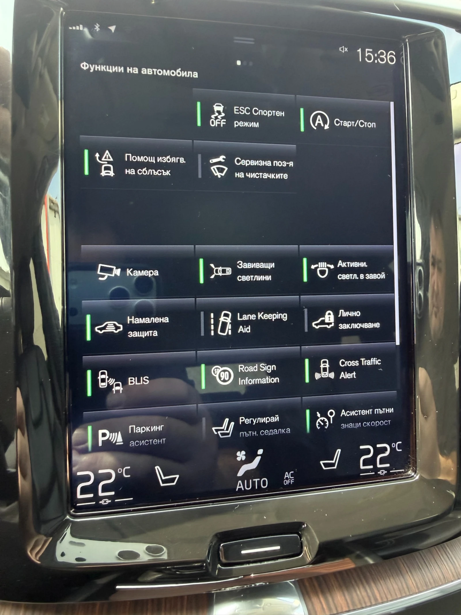 Volvo XC60 SUV INSCRIPTION D5 2.0L 235hp Insc AT8 , снимка 11 - Автомобили и джипове - 54202401