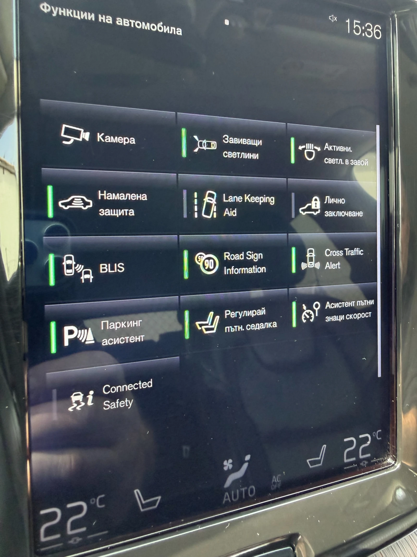 Volvo XC60 SUV INSCRIPTION D5 2.0L 235hp Insc AT8 , снимка 12 - Автомобили и джипове - 54202401