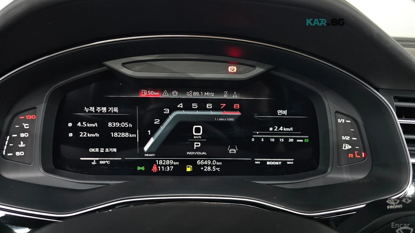Audi SQ7 ACC * Matrix * HUD * ���������� * (���� �� ��) | Mobile.bg � ����������� 6