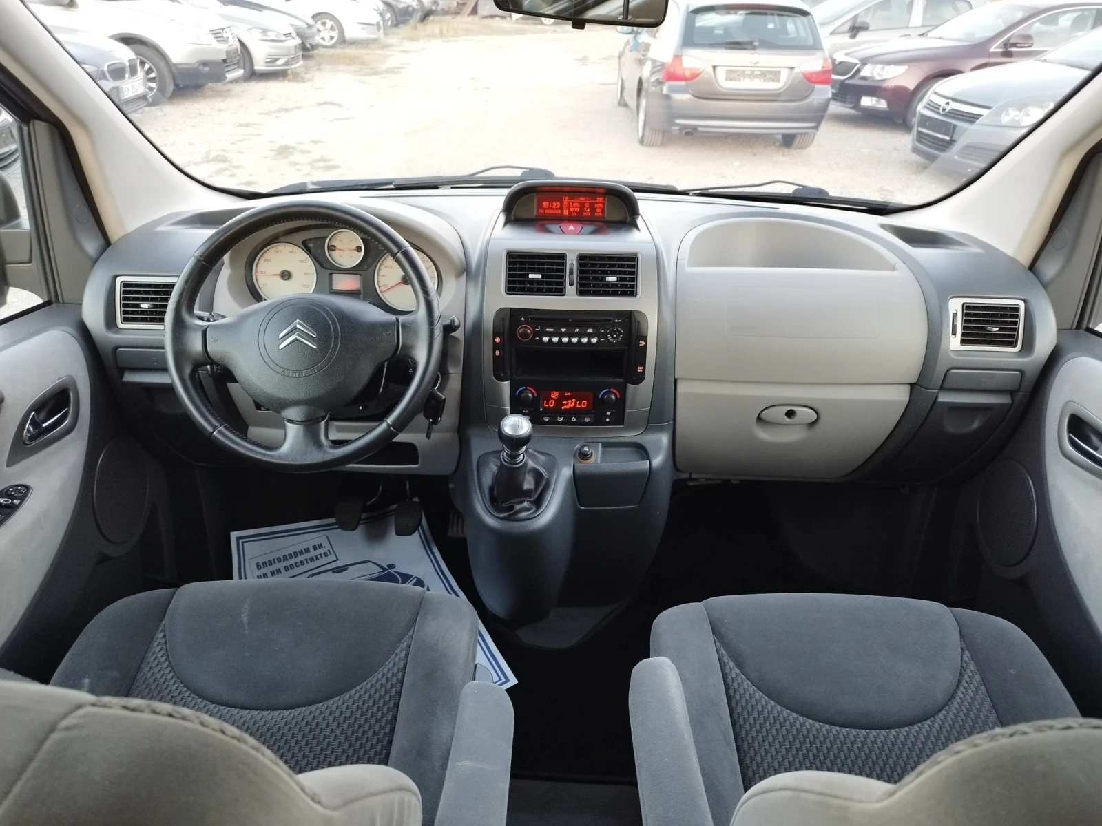 Citroen Jumpy 2.0 hdi 136kc 8+ 1, снимка 9 - Бусове и автобуси - 55533357