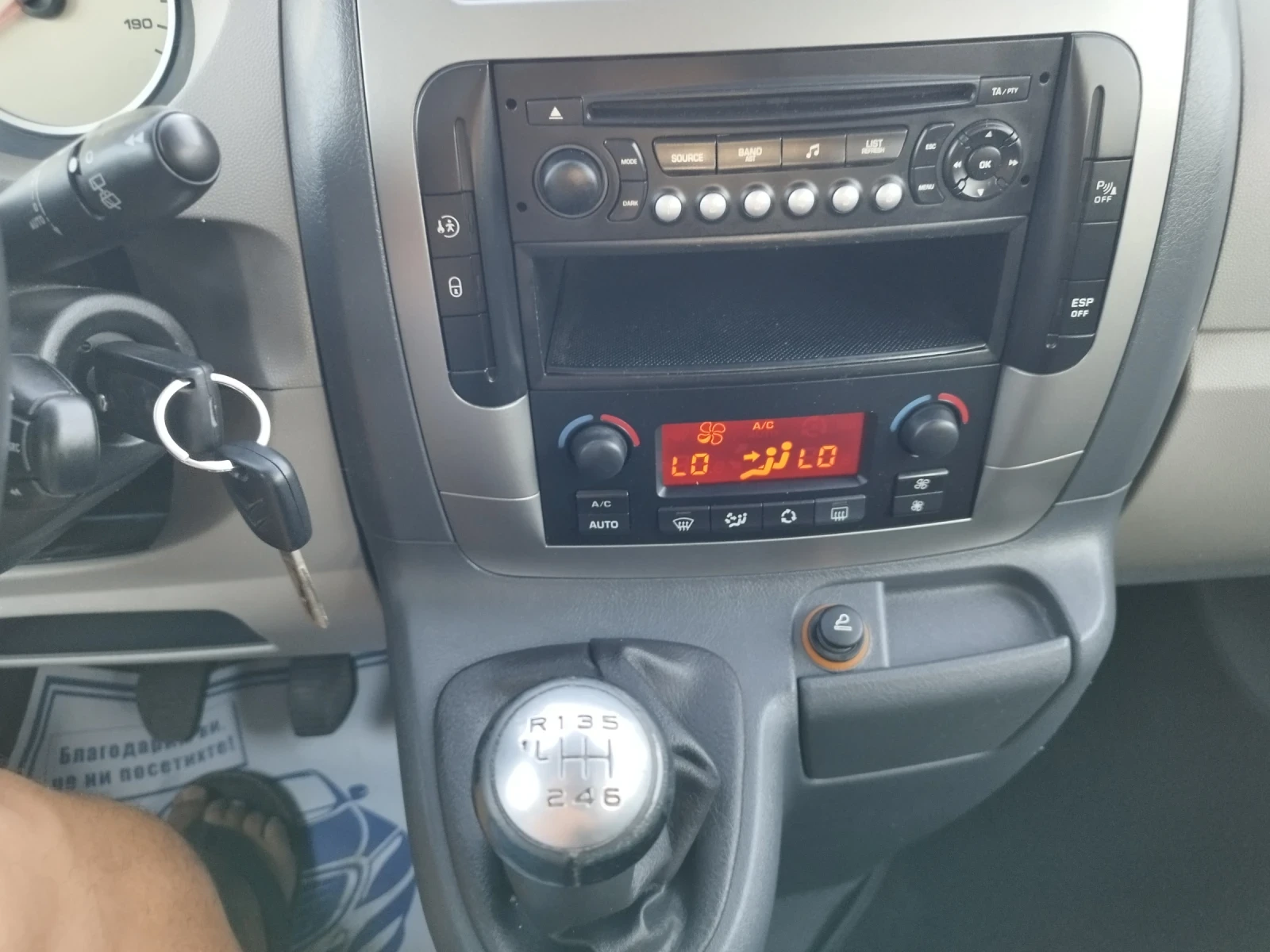 Citroen Jumpy 2.0 hdi 136kc 8+ 1, снимка 10 - Бусове и автобуси - 55533357