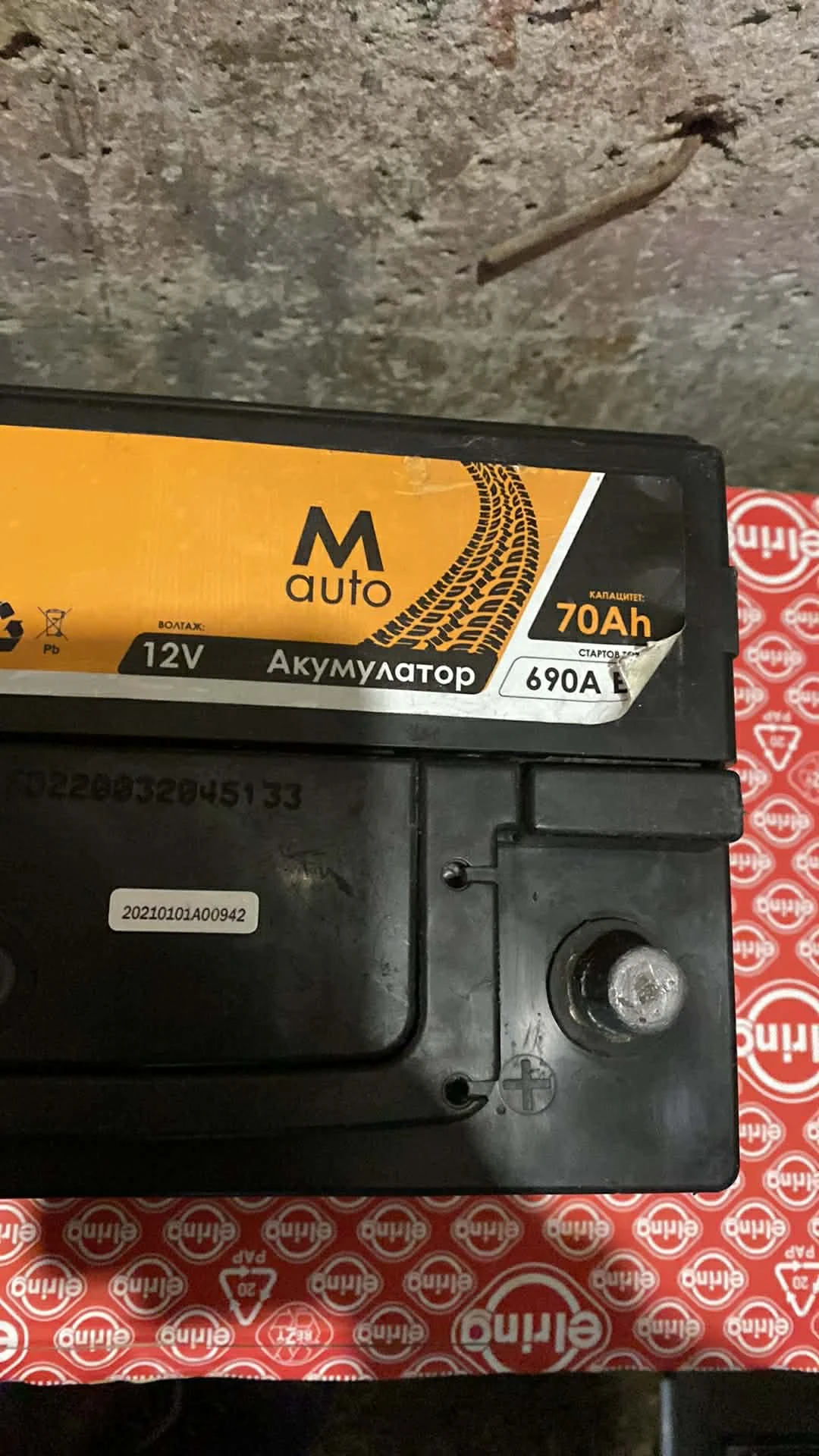 ���������� 70 ���/� 690 � | Mobile.bg � ����������� 3