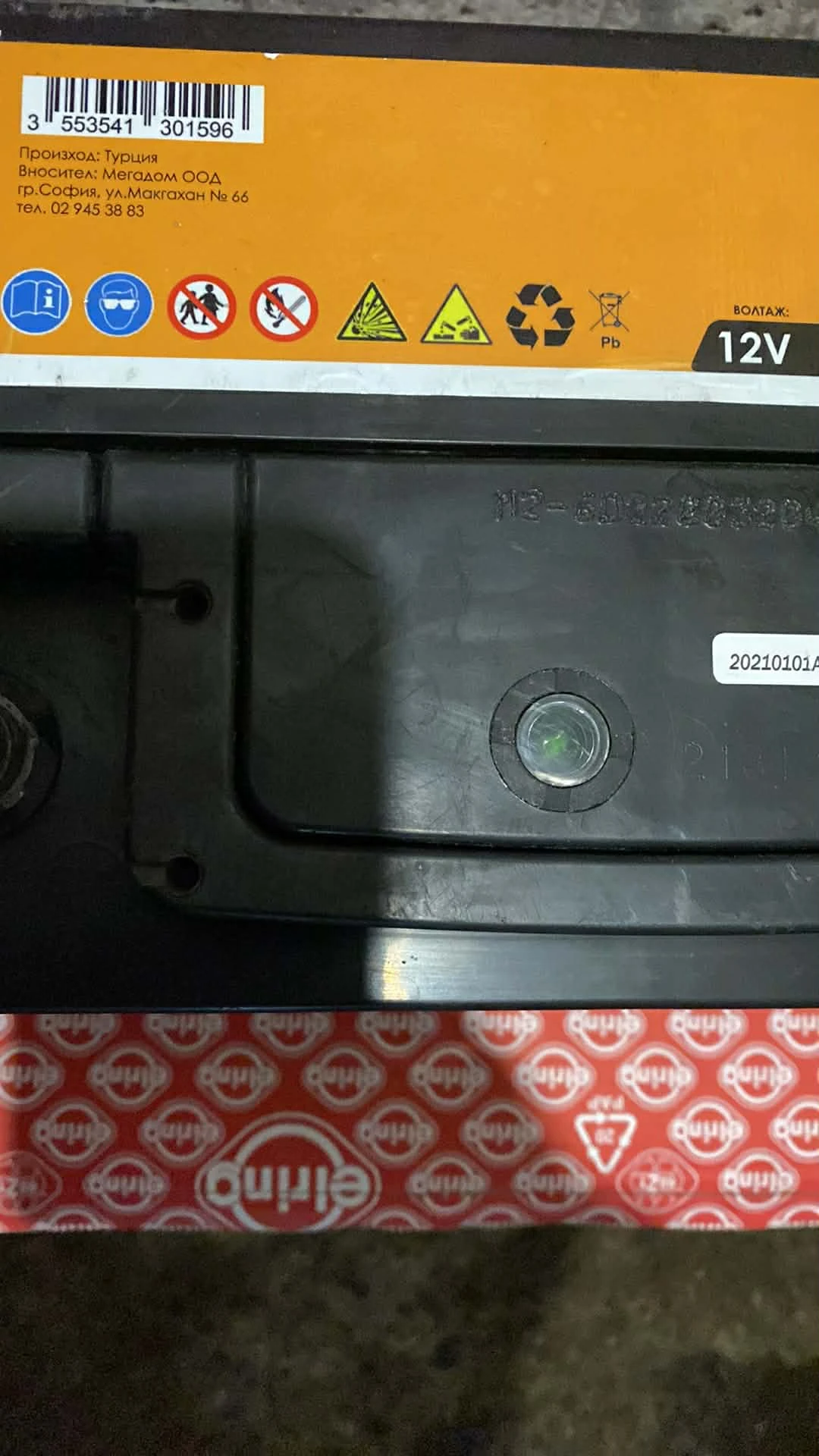 ���������� 70 ���/� 690 � | Mobile.bg � ����������� 2