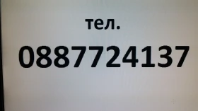 Renault Scenic 1.6 I NAVI - 3500 € / 6845.40 лв. - 87318157 15