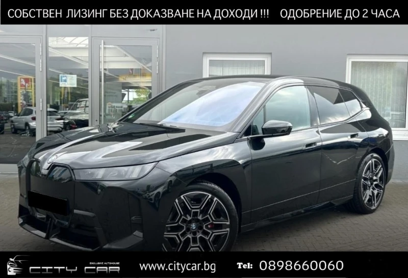BMW iX xDrive60/FACELIFT/M-SPORT PRO/H&K/LED/360/