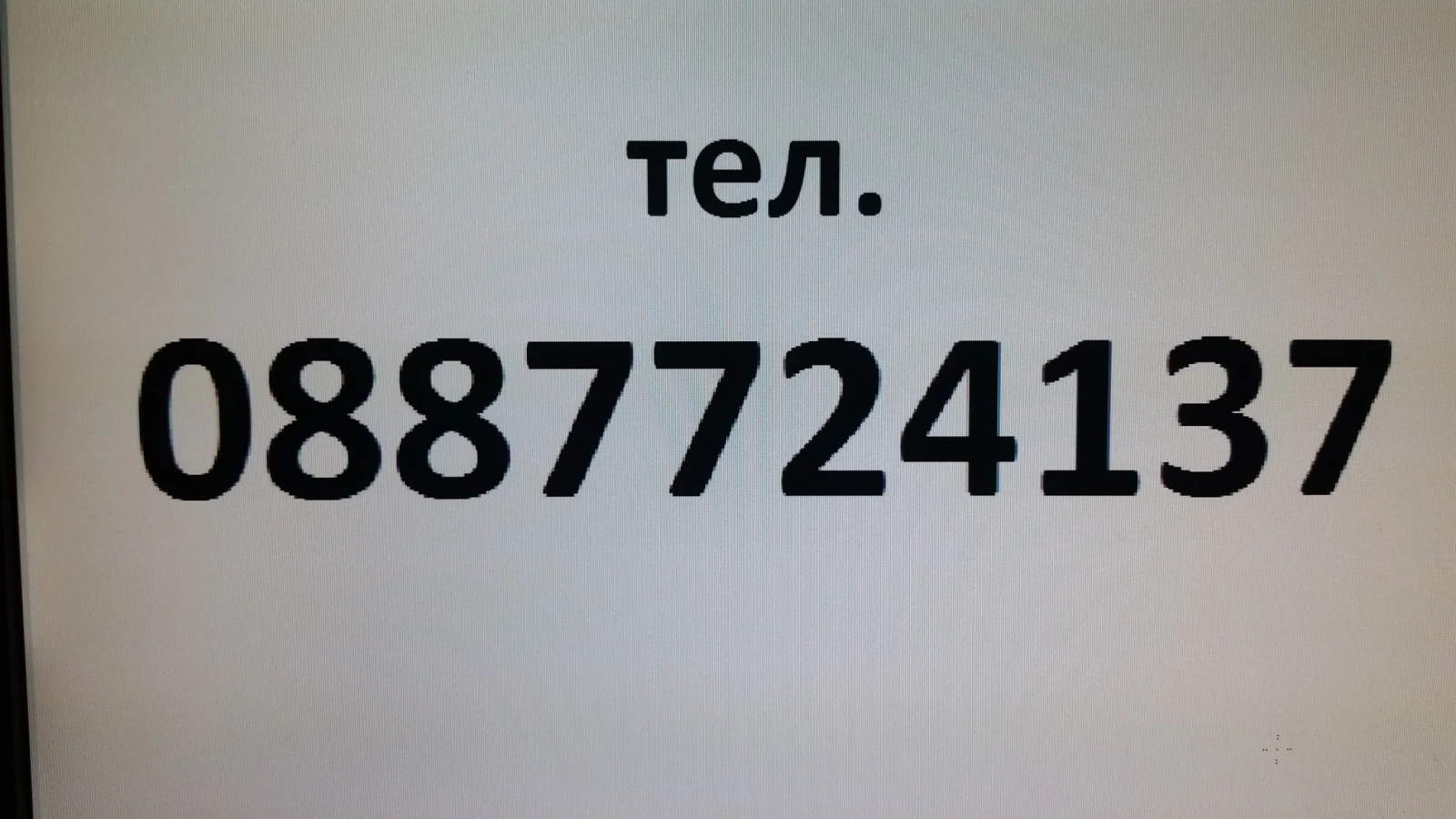 Renault Scenic 1.6 I NAVI, снимка 15 - Автомобили и джипове - 53739209