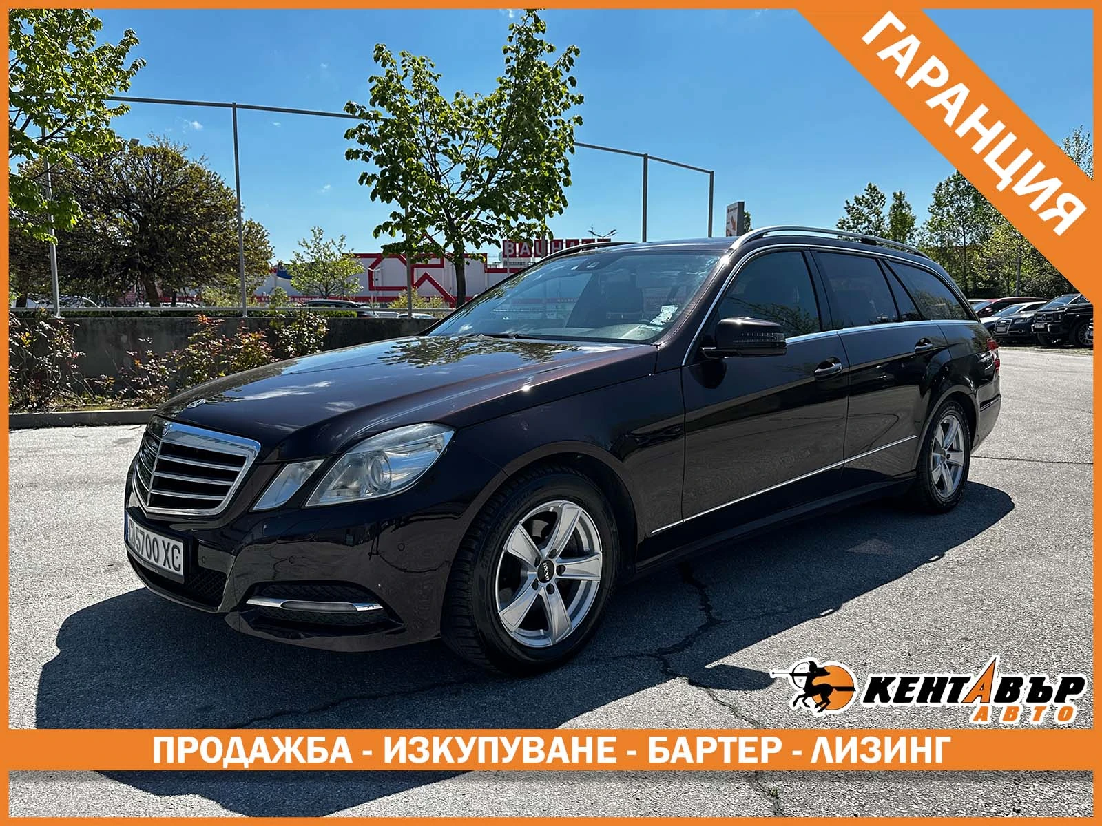 Mercedes-Benz E 200