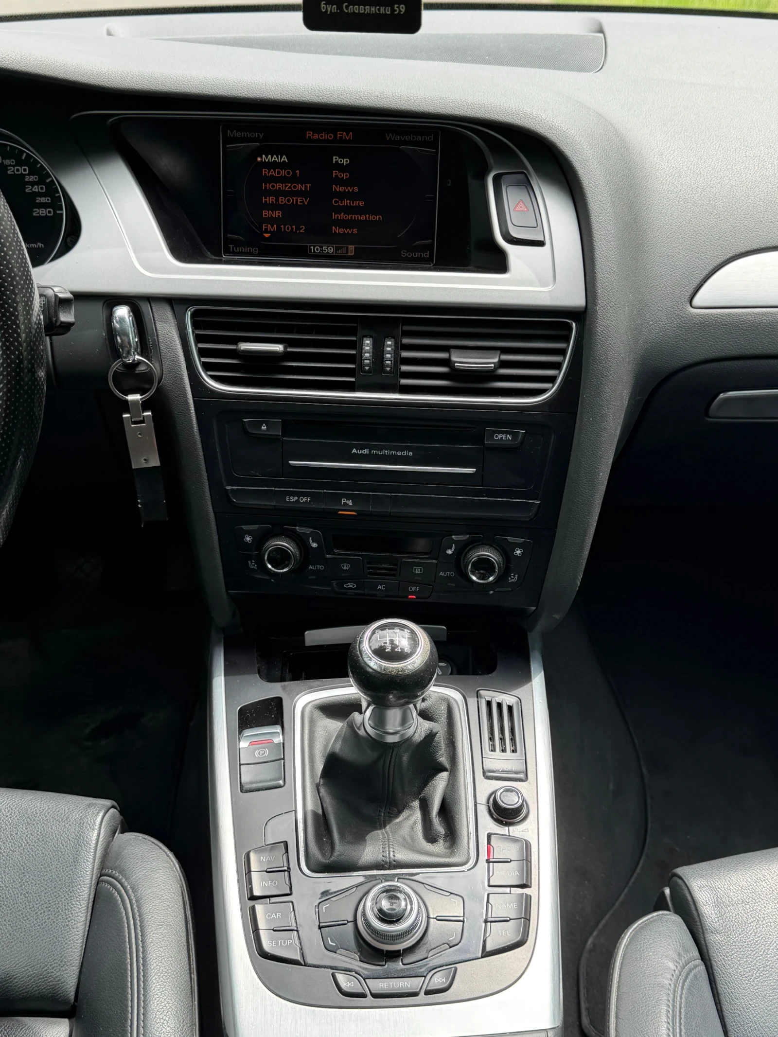 Audi A4 B8, снимка 8 - Автомобили и джипове - 54633133