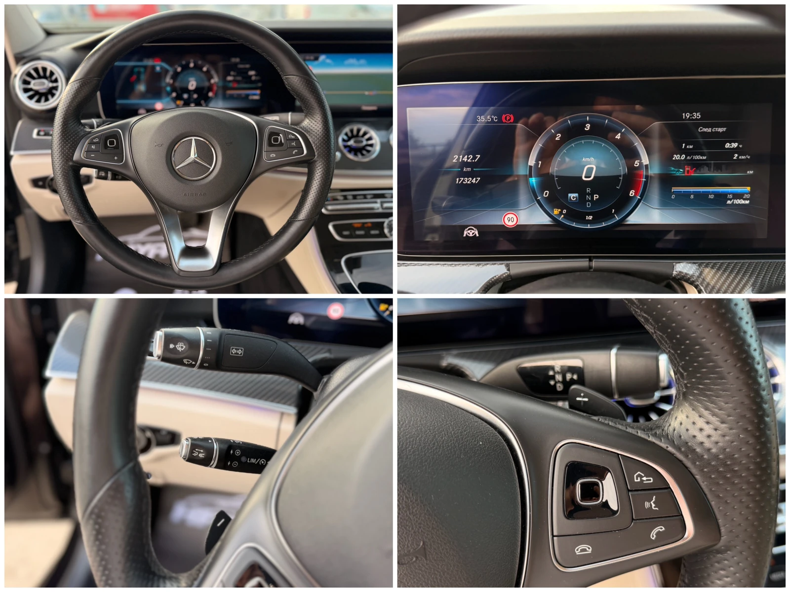 Mercedes-Benz E 350 d= BRABUS= DISTRONIC= 360* КАМЕРА= ПАНОРАМА= ОБДУХ, снимка 15 - Автомобили и джипове - 54857447