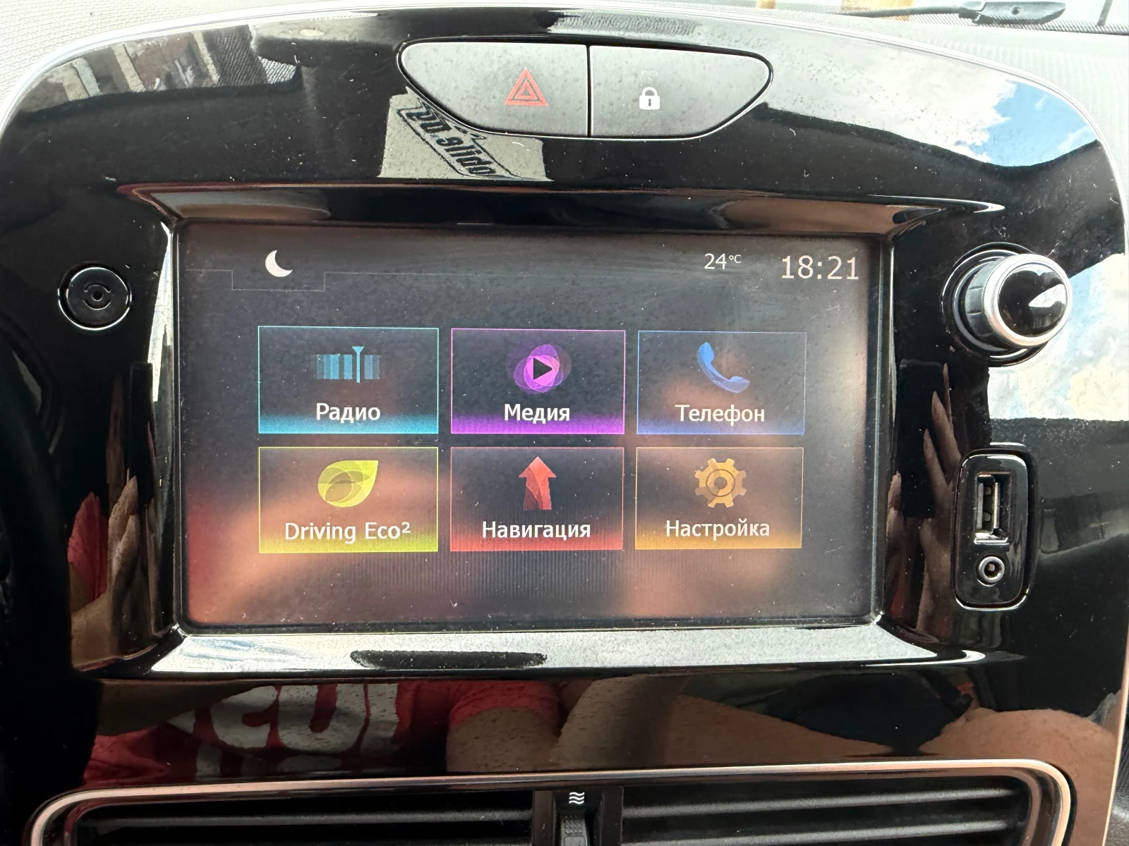 Renault Clio 1.5dci-90Коня.Face. , снимка 12 - Автомобили и джипове - 55156447