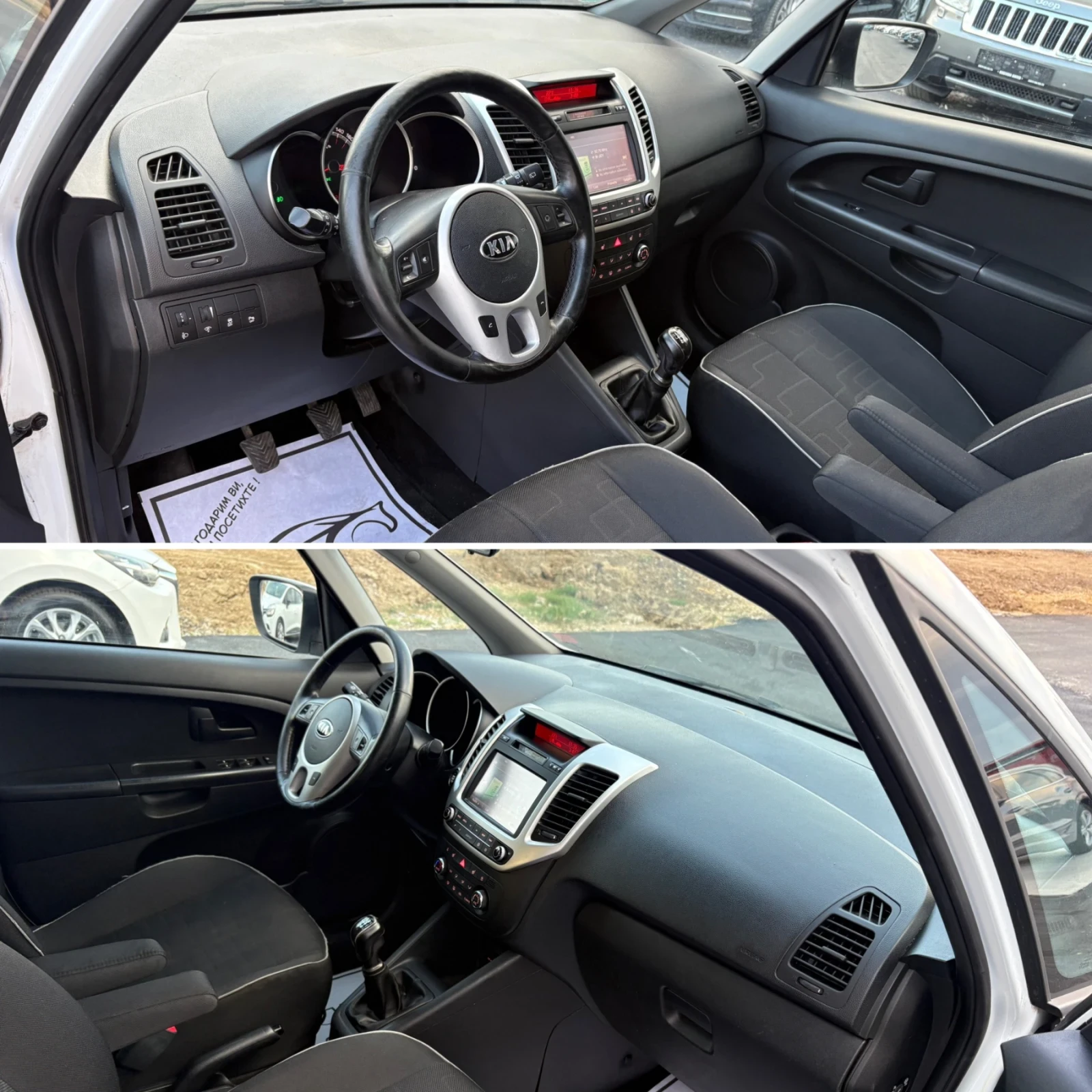 Kia Venga 1.6 128кс CDTi Keyless Camera Подгрев Full, снимка 9 - Автомобили и джипове - 55356675