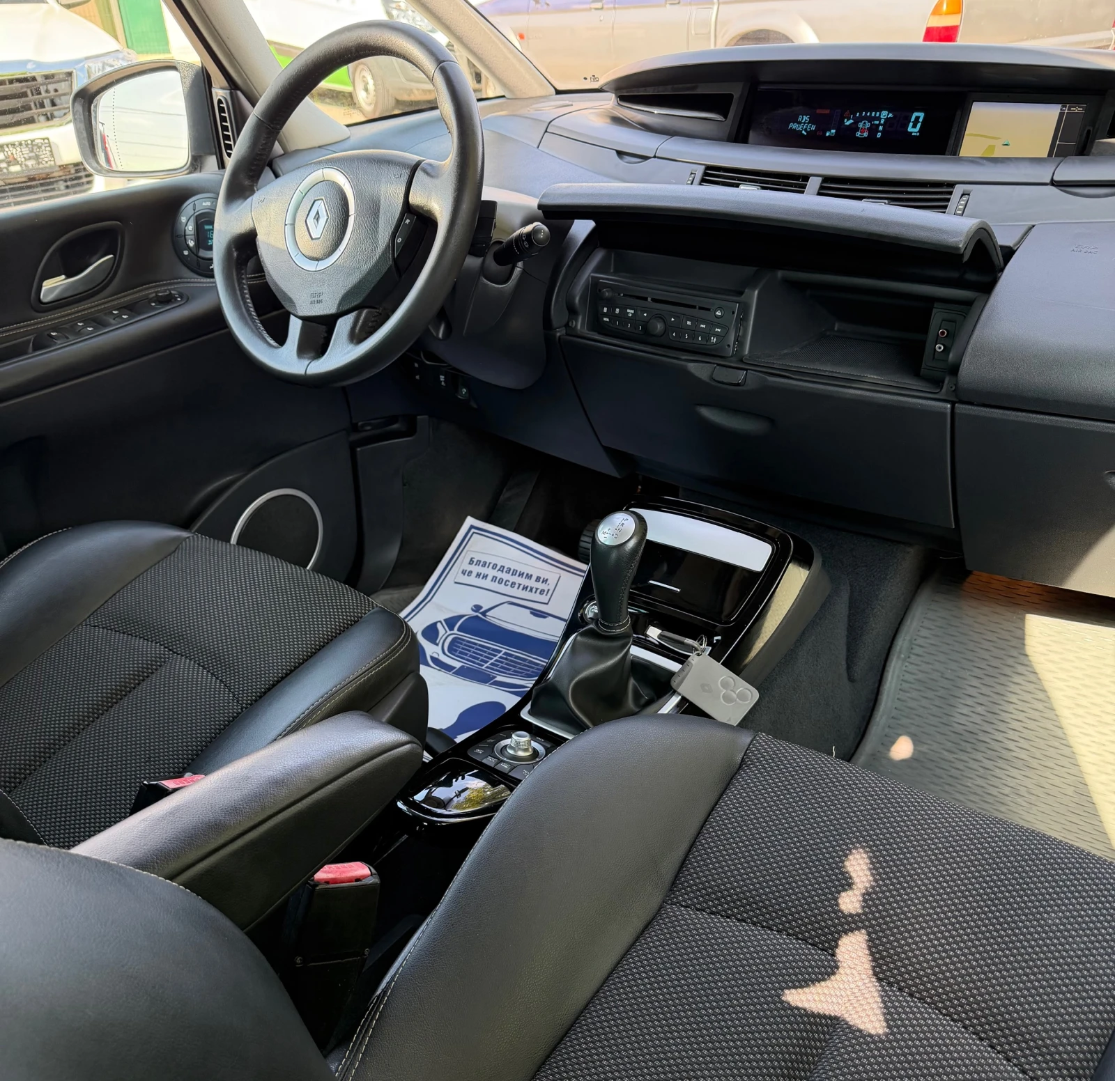 Renault Espace 2.0 DCI, снимка 10 - Автомобили и джипове - 55715740