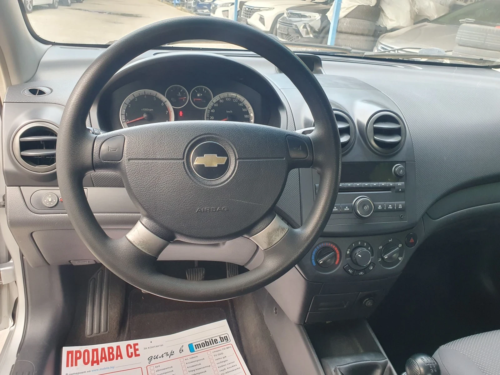 Chevrolet Aveo 1.4    GAZ   KLIMA SEDAN | Mobile.bg � ����������� 9