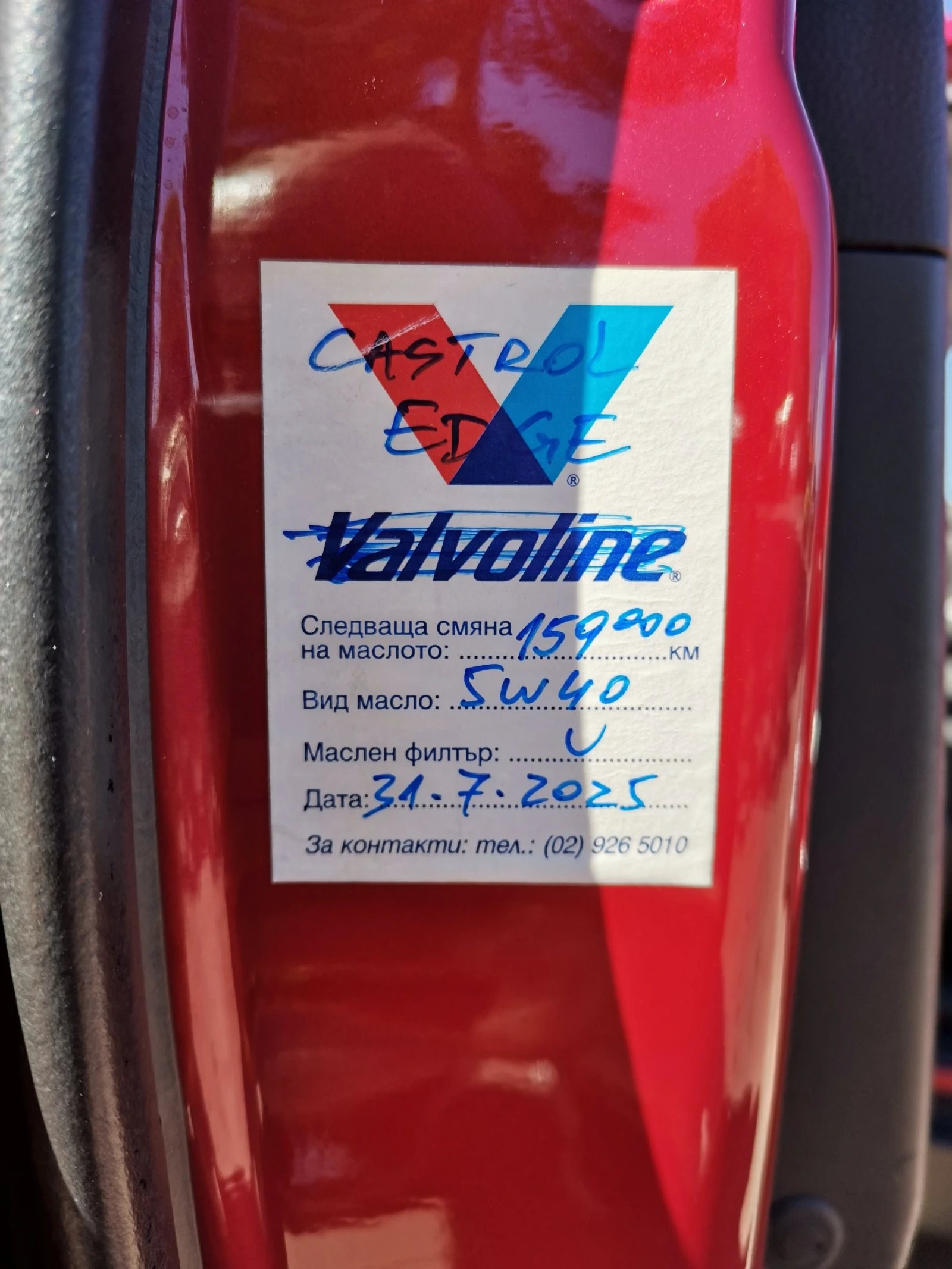 Hyundai IX35 Comfort 2.0i 163hp 4x4 - изображение 9