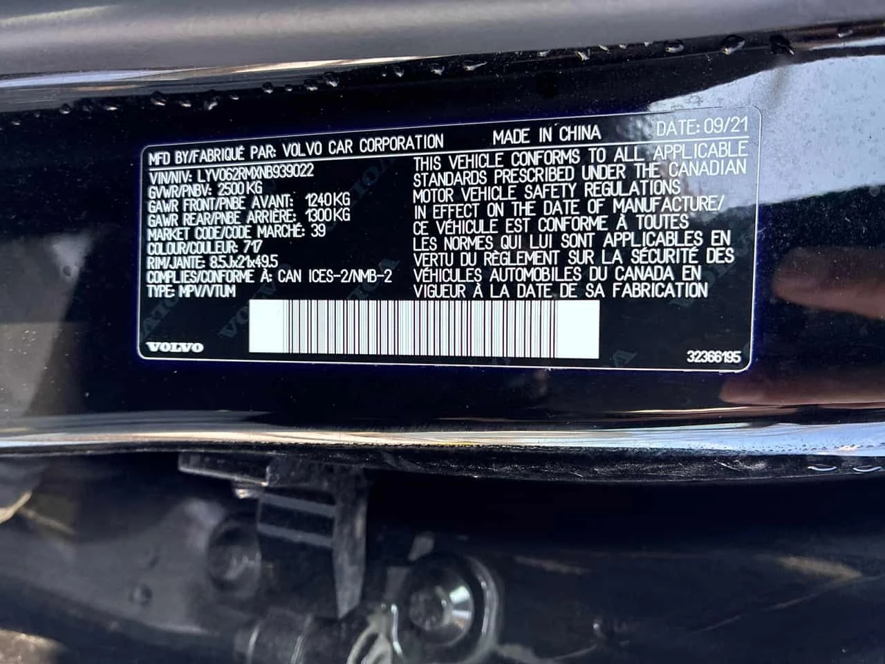 Volvo XC60 R Design  CARFAX, снимка 10 - Автомобили и джипове - 54014697