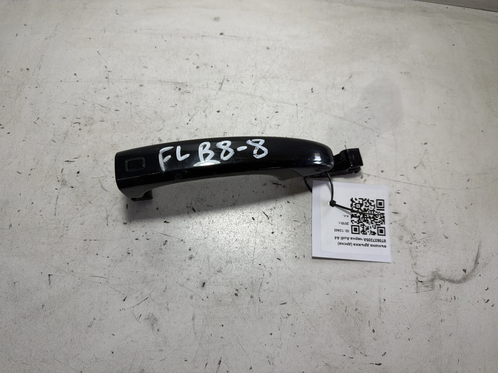 външна дръжка (дясна) 8T0837205A черна Audi A4
