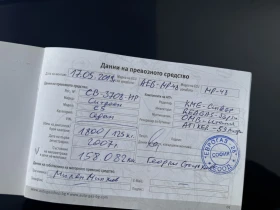 Citroen C5, снимка 13