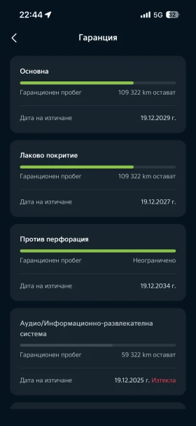 Kia EV6 GT AWD 585 SOH 100%, снимка 12