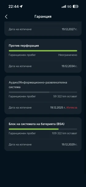 Kia EV6 GT AWD 585 SOH 100%, снимка 13
