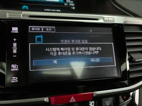 Honda Accord 2.4 - 10029 € / 19615.02 лв. - 62902005 16