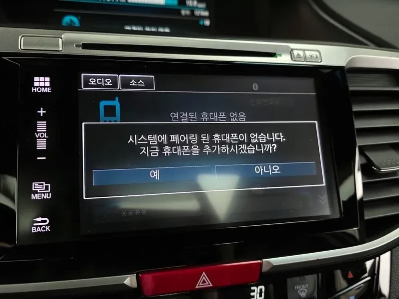 Honda Accord 2.4, снимка 16 - Автомобили и джипове - 54253372