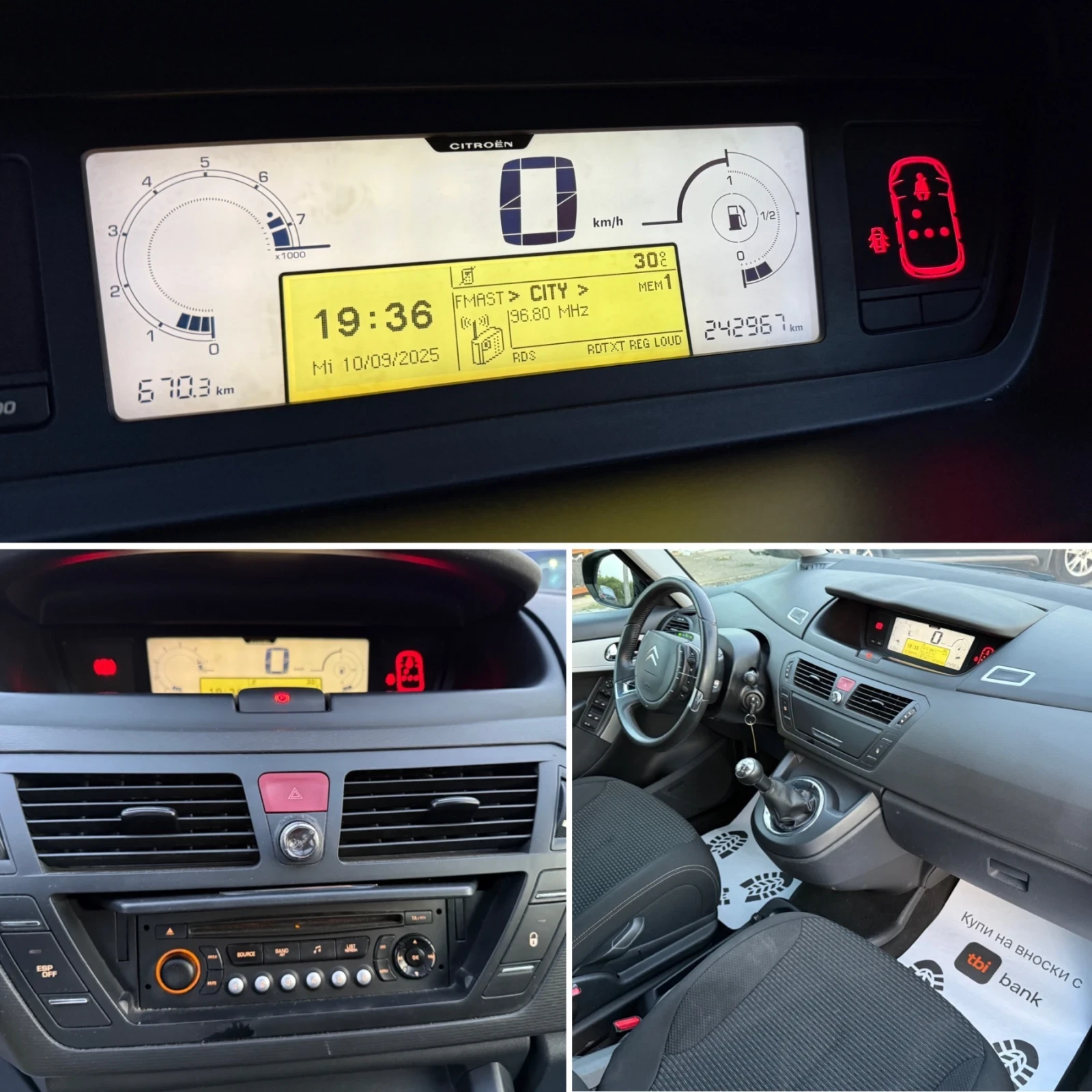 Citroen C4 Picasso * GRAND* 1.6i* 120HP* 7 * EU5*  | Mobile.bg   13