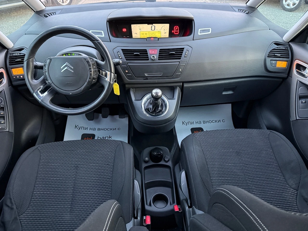 Citroen C4 Picasso * GRAND* 1.6i* 120HP* 7 Места* EU5*  - изображение 10