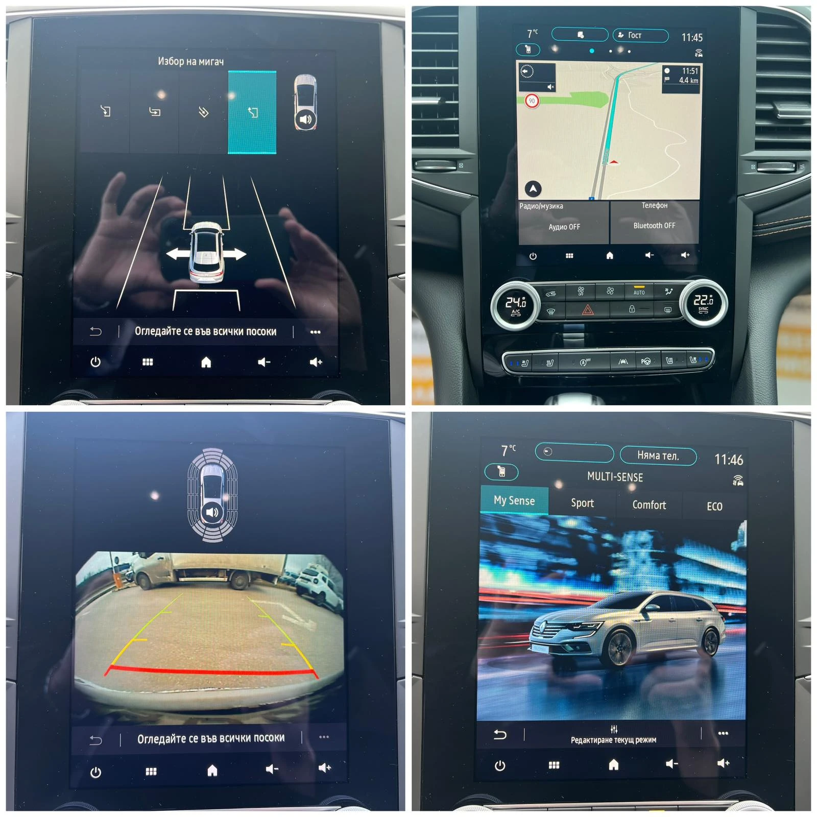 Renault Talisman Initiale Paris/2.0 dCi/190 �.�./EDC/4Control | Mobile.bg � ����������� 13