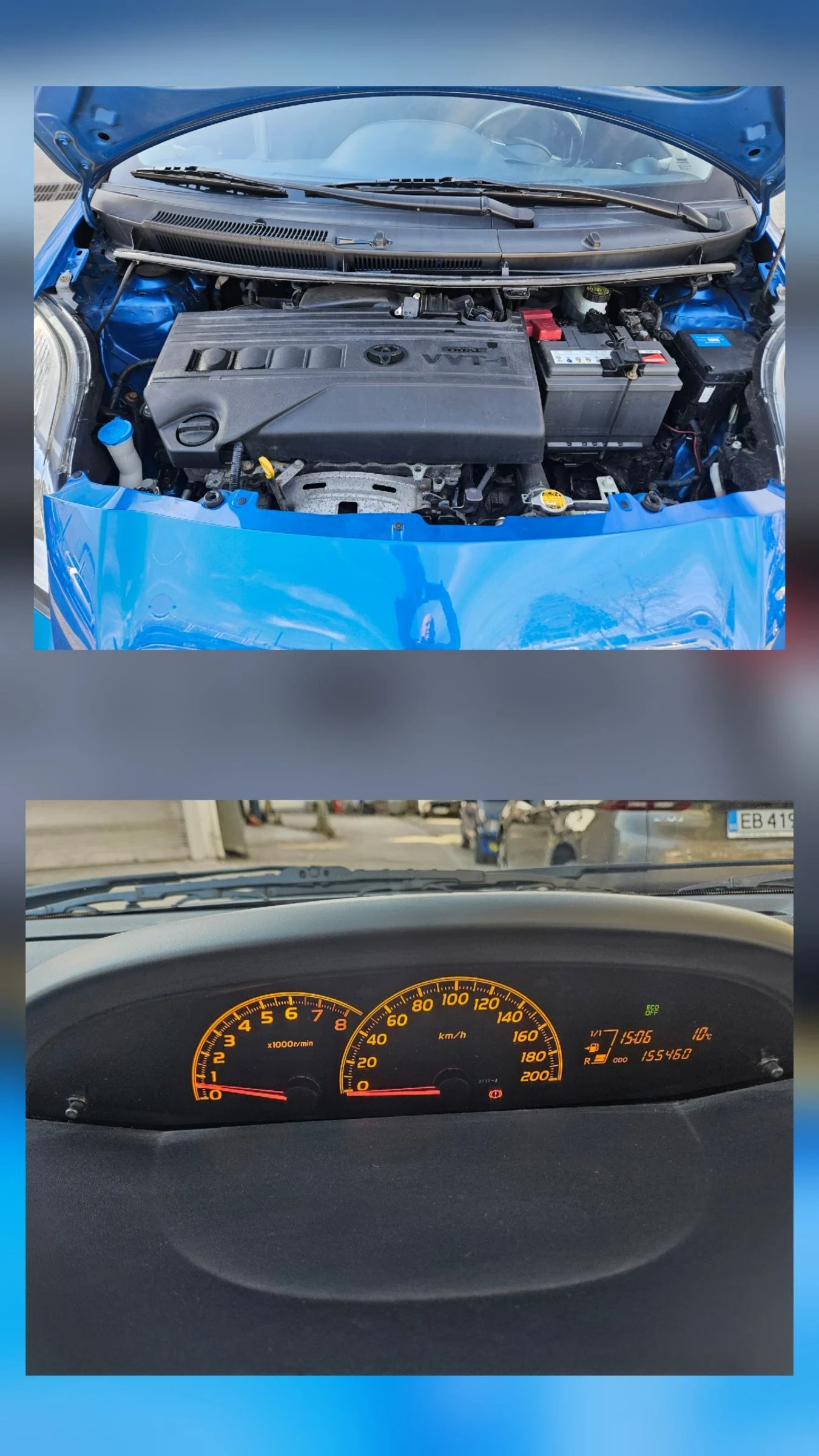 Toyota Yaris 1.33 vvt-i 100к.с, снимка 4 - Автомобили и джипове - 53770852