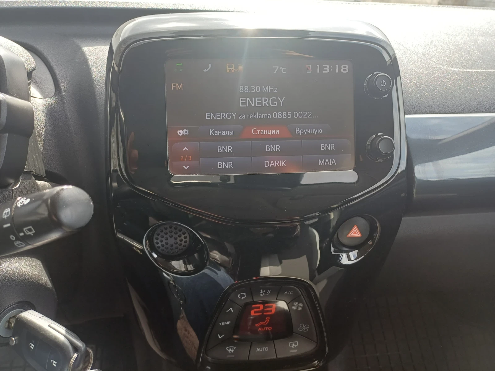 Toyota Aygo, снимка 12 - Автомобили и джипове - 53905115