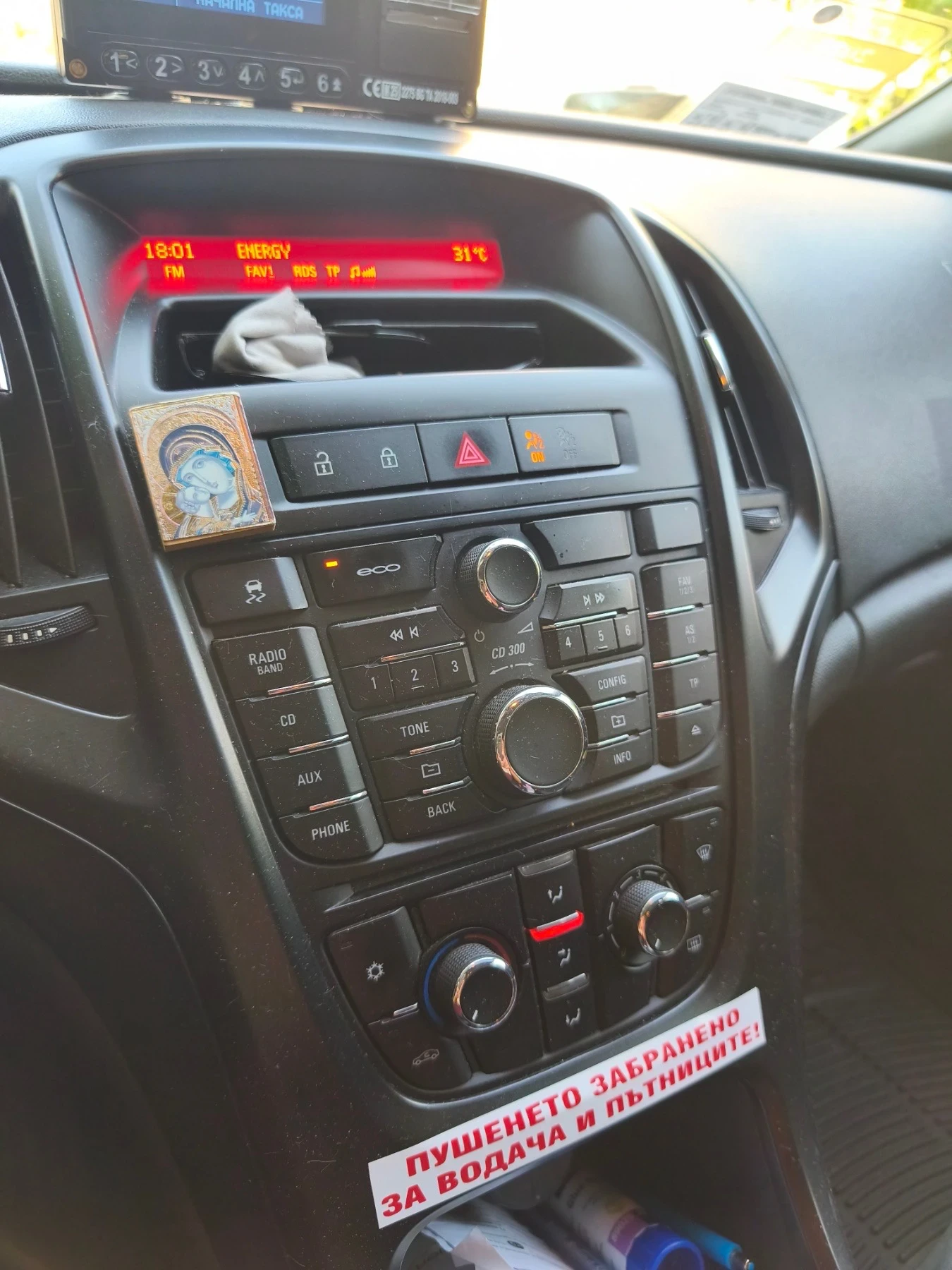 Opel Astra 1.6, снимка 7 - Автомобили и джипове - 54794222