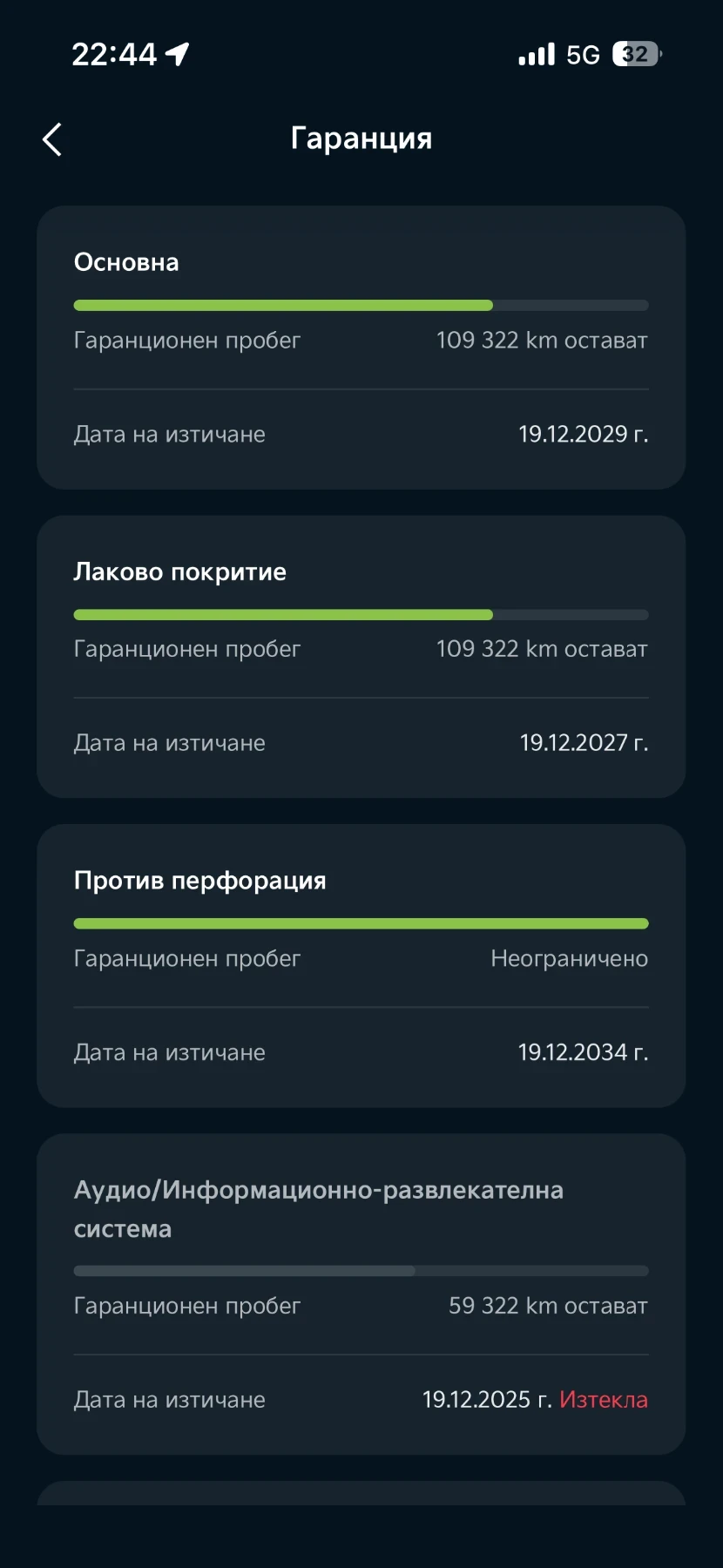 Kia EV6 GT AWD 585 SOH 100%, снимка 12 - Автомобили и джипове - 55475225