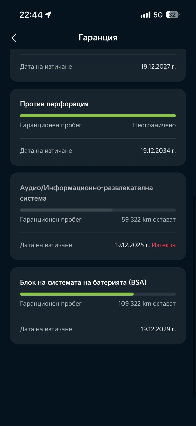 Kia EV6 GT AWD 585 SOH 100%, снимка 13 - Автомобили и джипове - 55475225