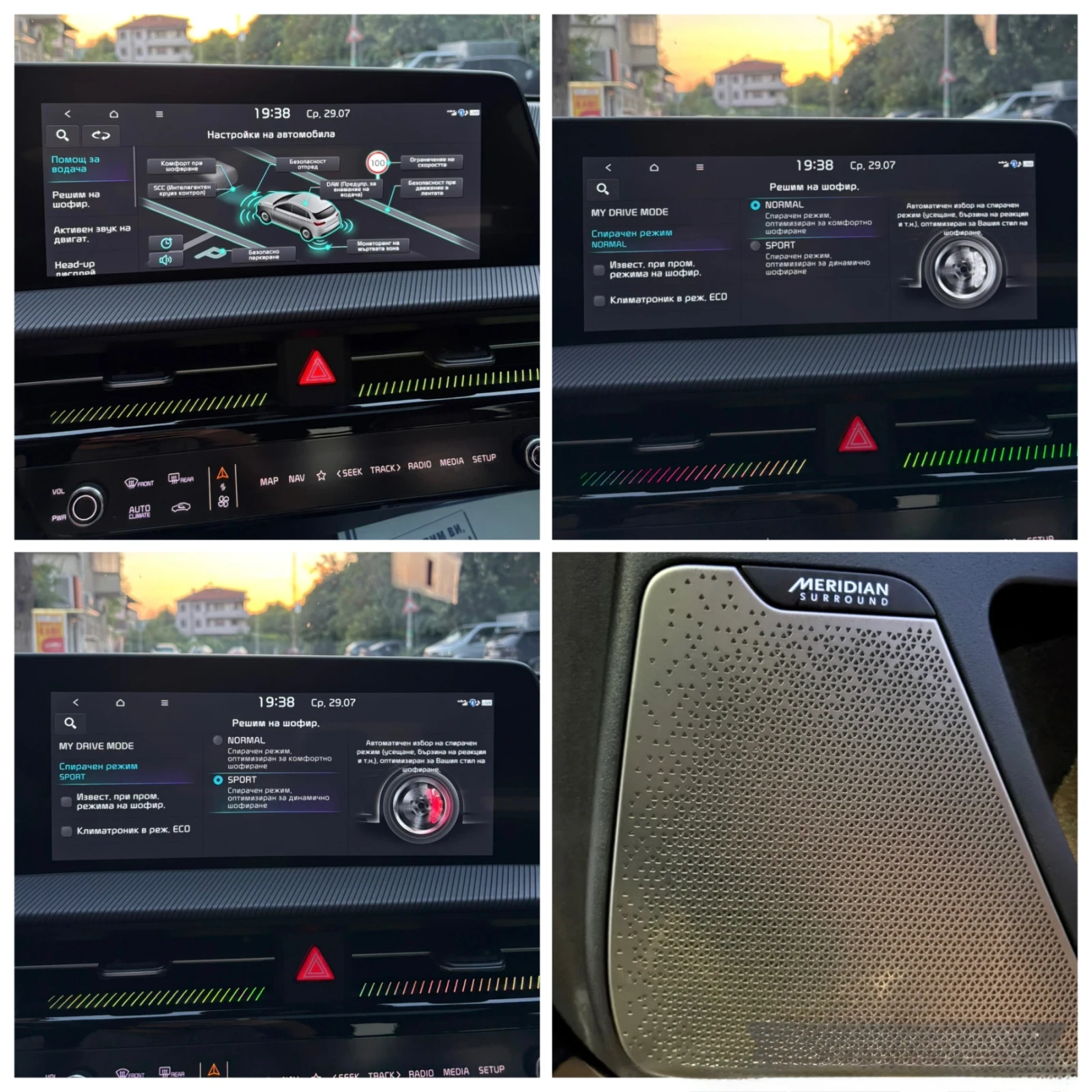 Kia EV6 GT AWD 585 SOH 100%, снимка 8 - Автомобили и джипове - 55475225