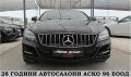 Mercedes-Benz CLS 350 AMG OPTICA/ECO/START STOP//СОБСТВЕН ЛИЗИНГ - [3] 