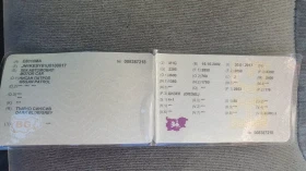 Nissan Patrol, снимка 10