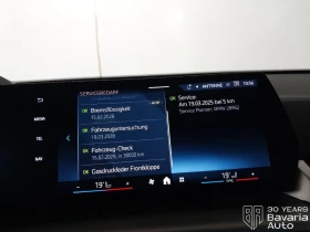 BMW X2 20 d xDrive M Sport Paket, снимка 11