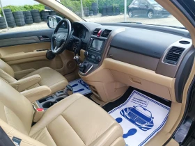 Обява за продажба на Honda Cr-v 2.0i-150кс-ШВЕЙЦАРИЯ-РЪЧКА-4Х4-ДИСТРОНИК-FULL  ~18 300 лв. - изображение 11