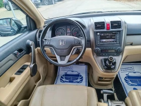 Honda Cr-v 2.0i-150---44--FULL  | Mobile.bg    14