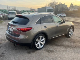 Infiniti Q45 - 17000 лв. / 8691.96 € - 91762088 7