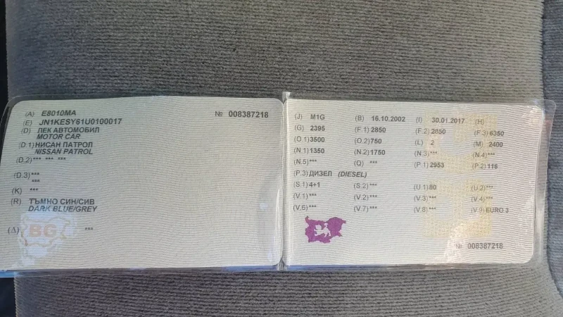 Nissan Patrol, снимка 10 - Автомобили и джипове - 52130985