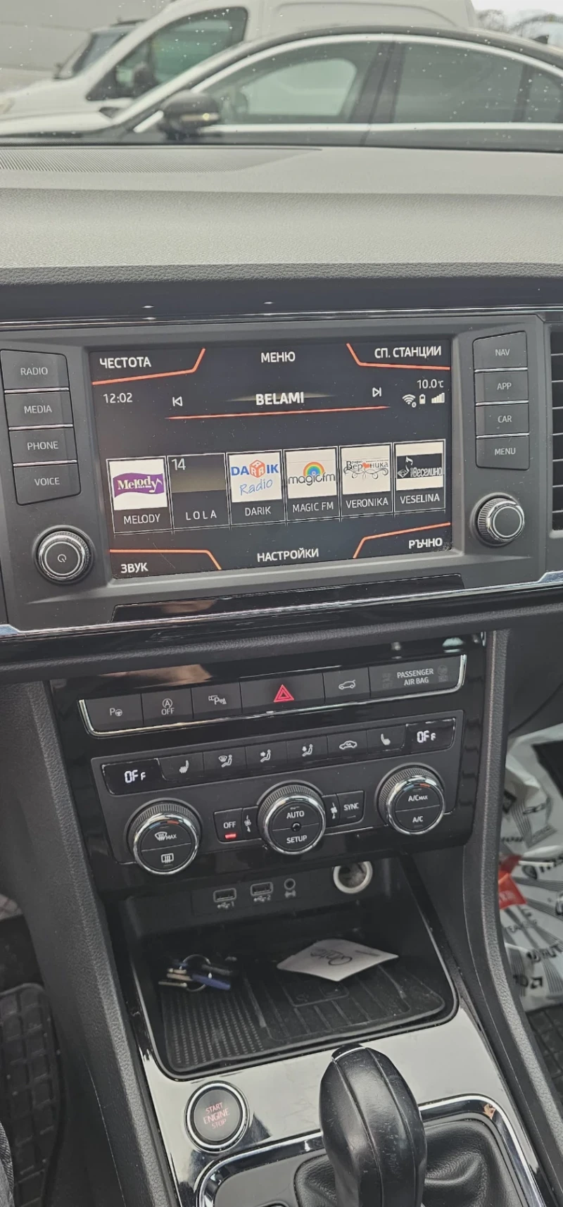 Seat Ateca Seat Ateca 4x4 2.0TDI 190к.с. Xcellence/7DSG , снимка 9 - Автомобили и джипове - 52490988