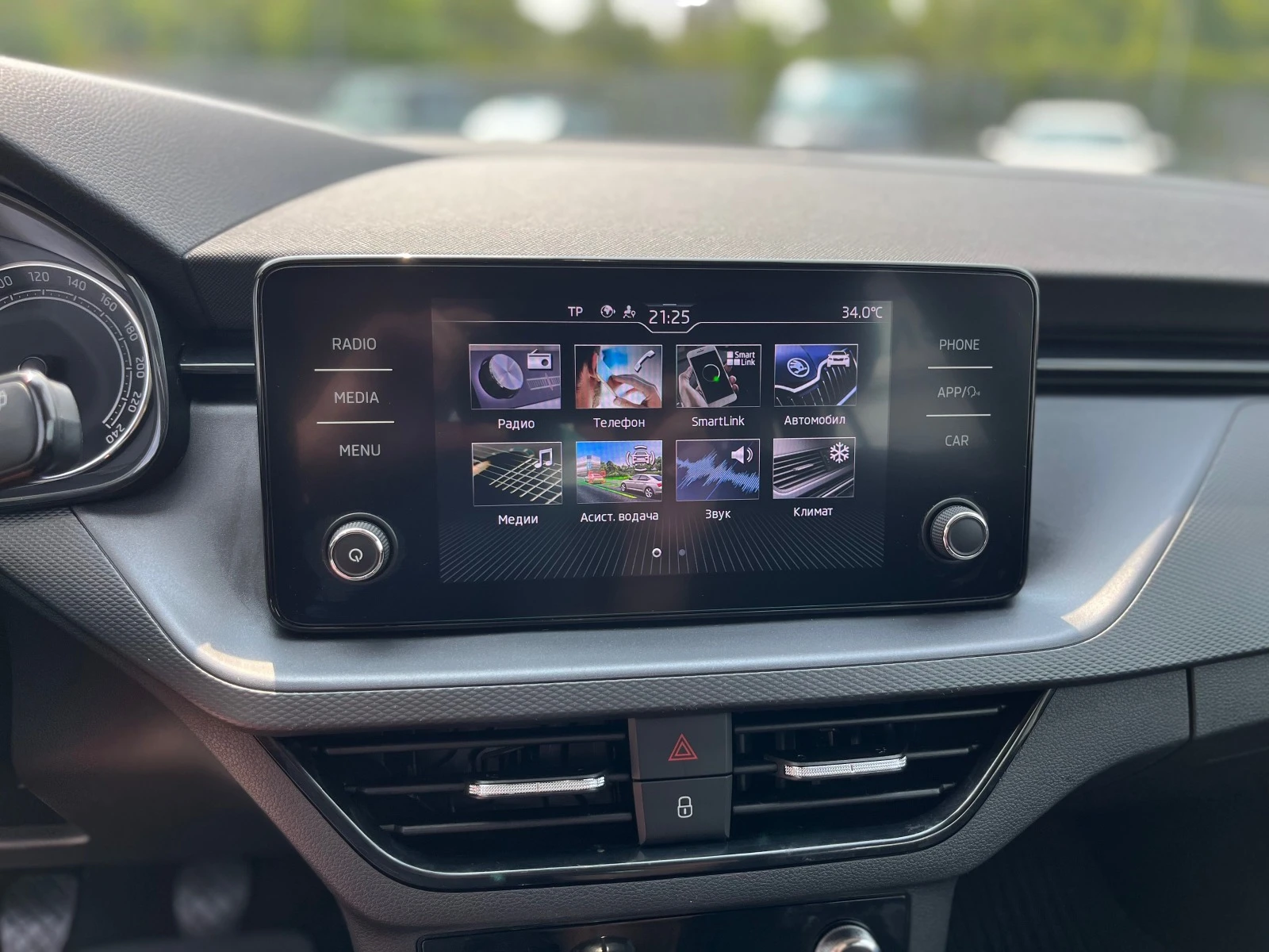 Skoda Kamiq 1.0i-125k.c. | Mobile.bg — изображение 16