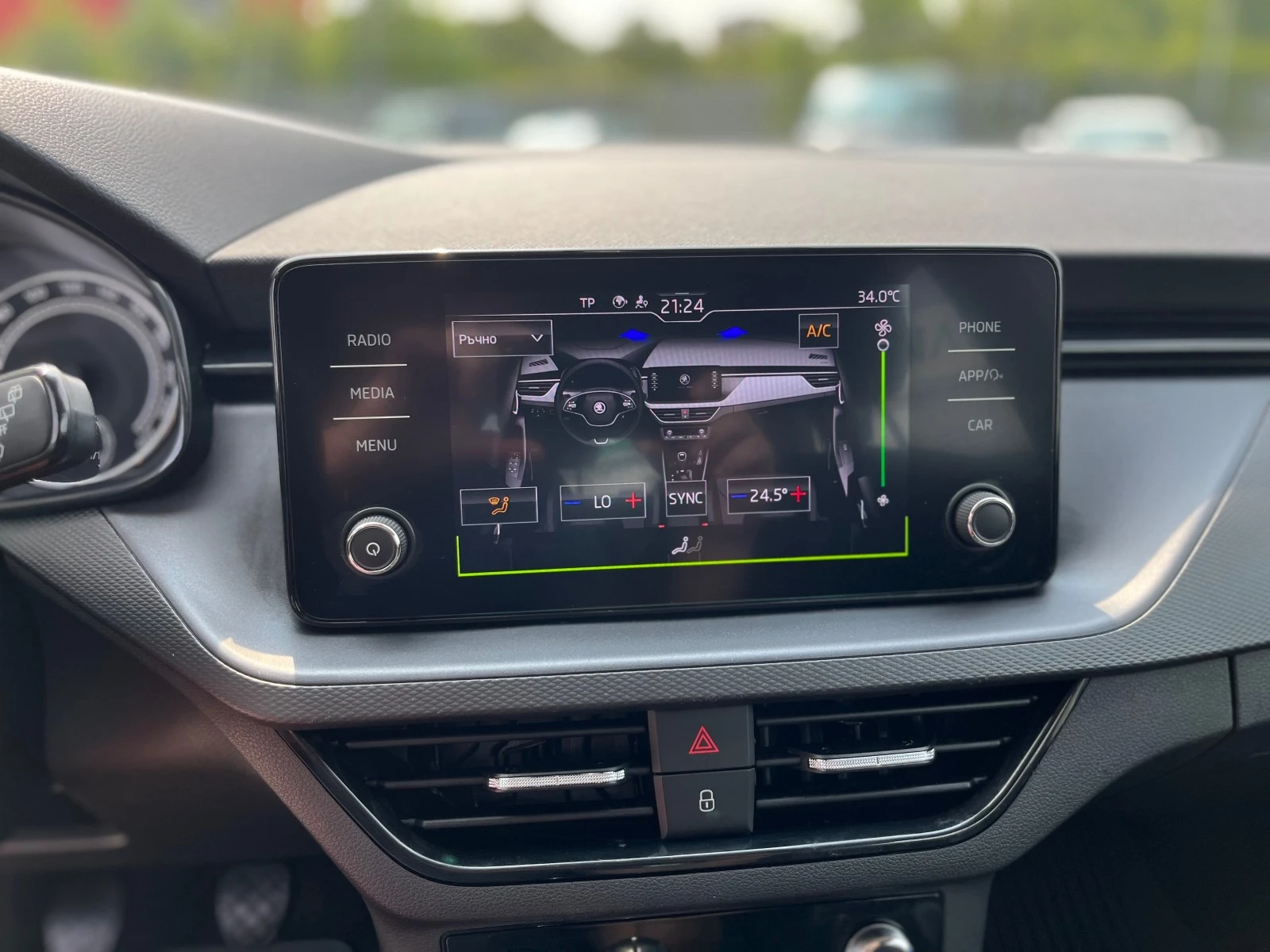 Skoda Kamiq 1.0i-125k.c. | Mobile.bg — изображение 15