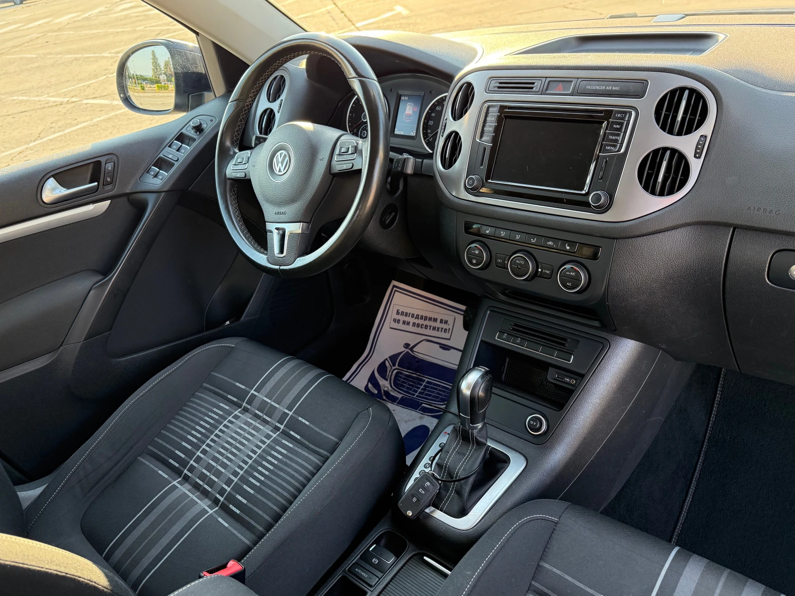 VW Tiguan 2.0///184k.s///4x4///Lounge///LED///Xenon///DSG - изображение 8