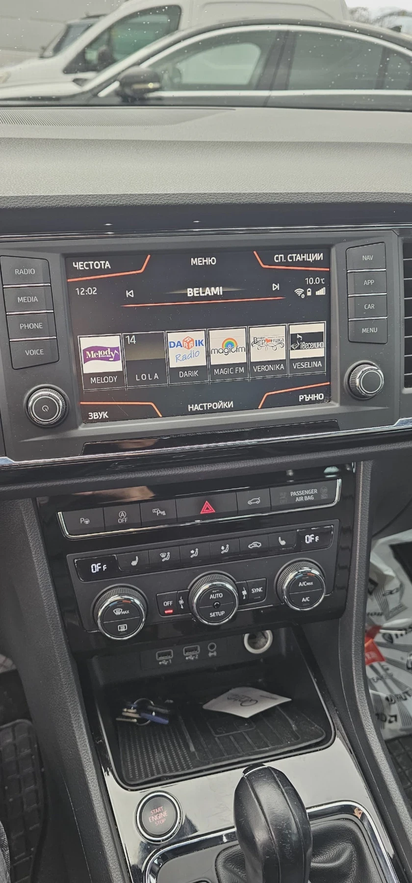 Seat Ateca Seat Ateca 4x4 2.0TDI 190.. Xcellence/7DSG  | Mobile.bg   9